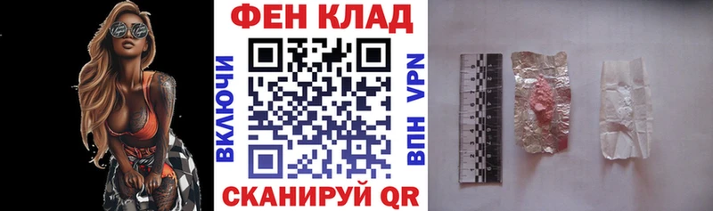 Амфетамин Розовый Касимов