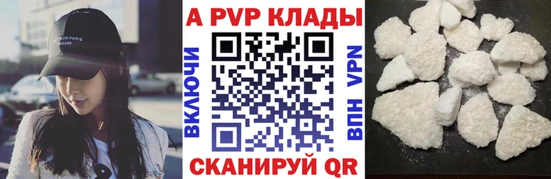 A PVP крисы CK Касимов