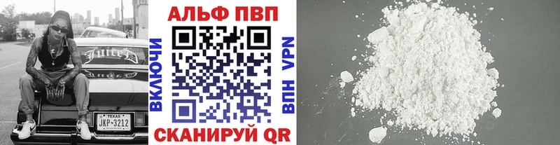 ссылка на мегу ССЫЛКА  сколько стоит  Касимов  darknet какой сайт  Alpha PVP Crystall 