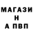 ГАШИШ Изолятор L1R