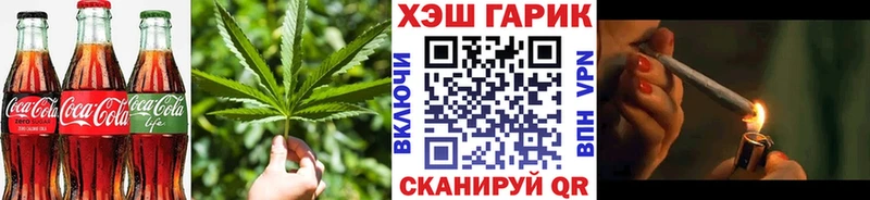 Печенье с ТГК конопля  Касимов 