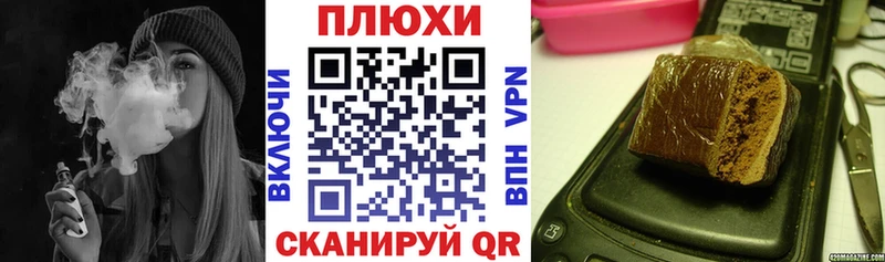 Гашиш hashish  где купить наркоту  shop формула  Касимов 