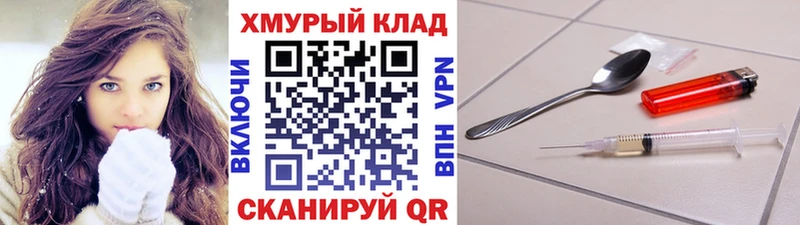 Героин Афган  Касимов 