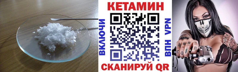 КЕТАМИН ketamine  ОМГ ОМГ рабочий сайт  Касимов 