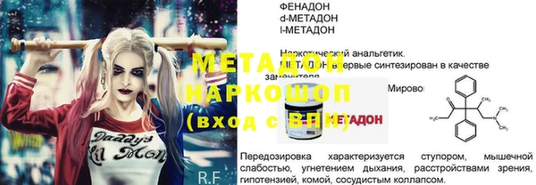 меф Абдулино