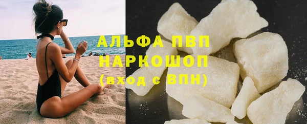 героин Алексин