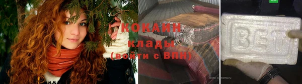 меф Абдулино