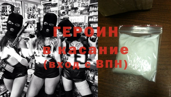 героин Алексин