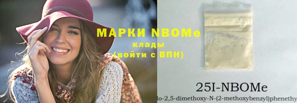 каннабис Абинск