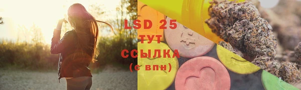 меф Абдулино