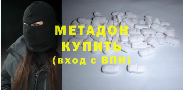 меф Абдулино