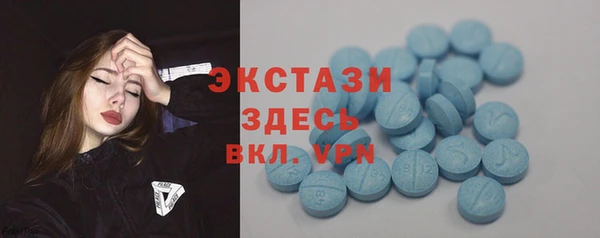 меф Абдулино