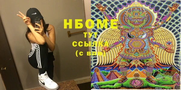 меф Абдулино