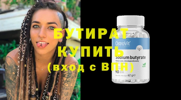 меф Абдулино