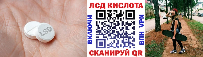 ЛСД экстази ecstasy  Касимов 