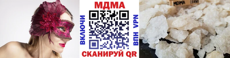 МДМА молли  Касимов 