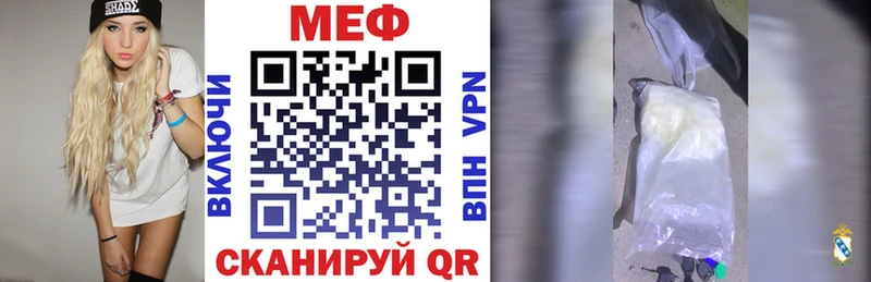 где найти Касимов ссылка на мегу как зайти даркнет телеграм Мефедрон мука