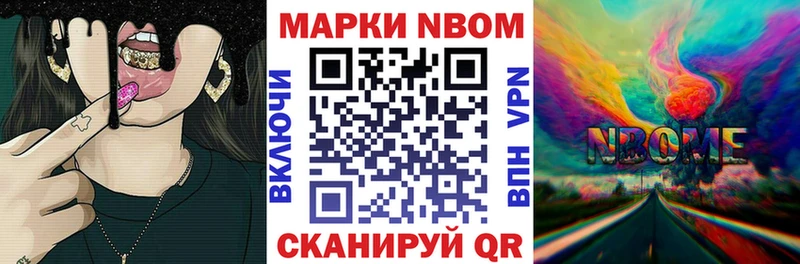 это клад Касимов Марки 25I-NBOMe 1,5мг МЕГА tor